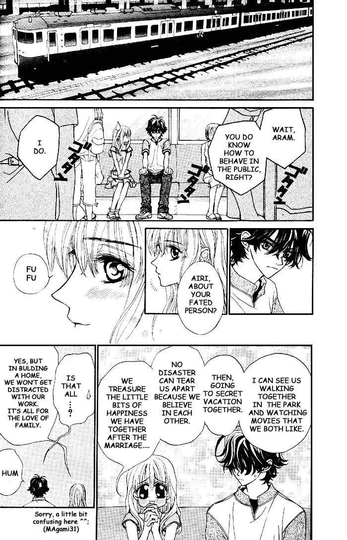 Meru Puri Chapter 2 13